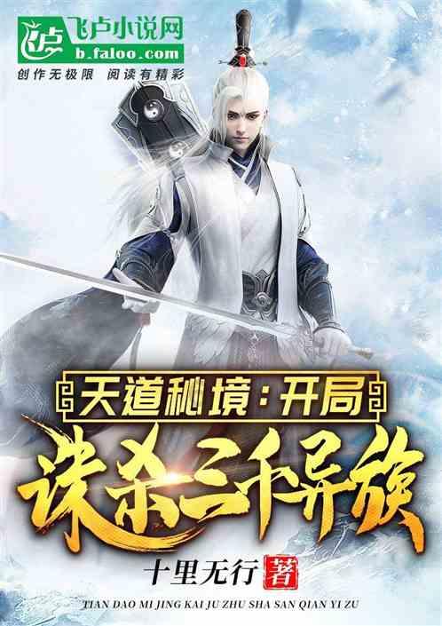 暗黑地牢